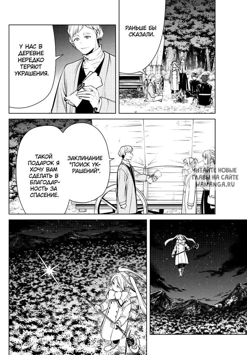 Page 16.000