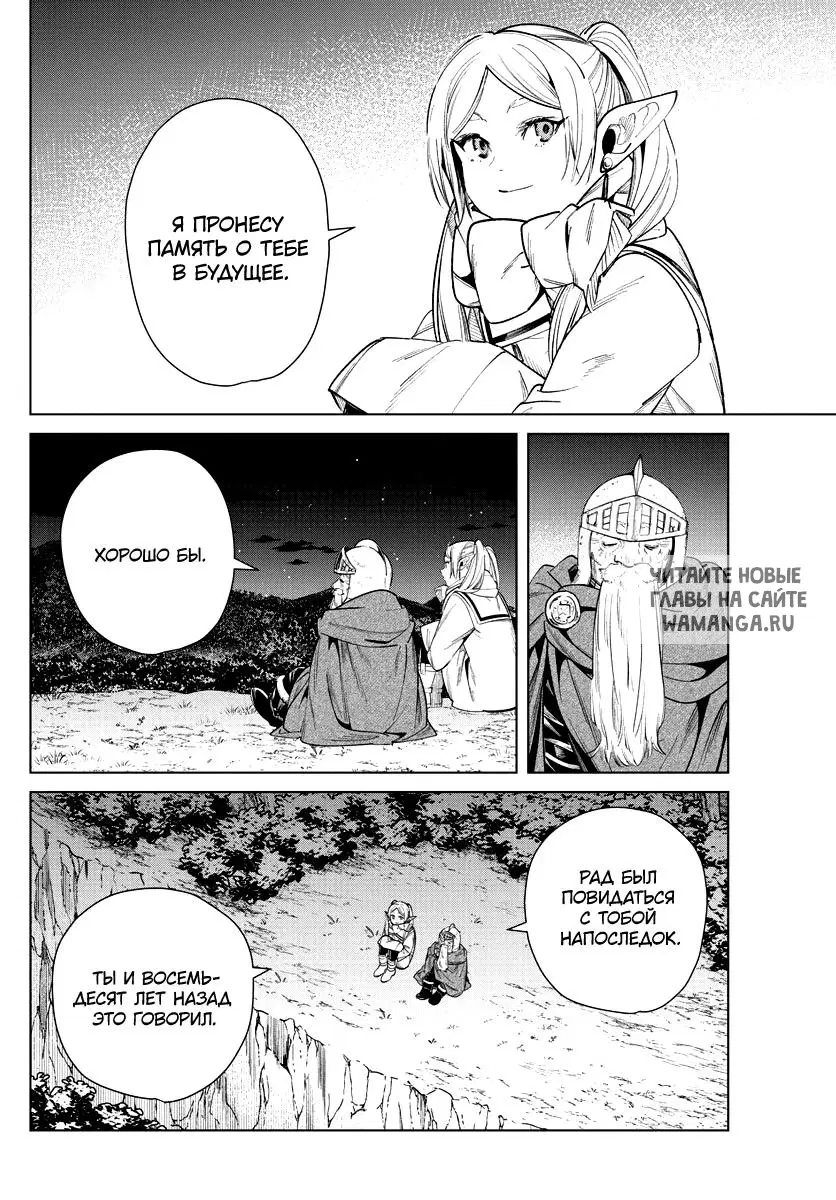 Page 16.000
