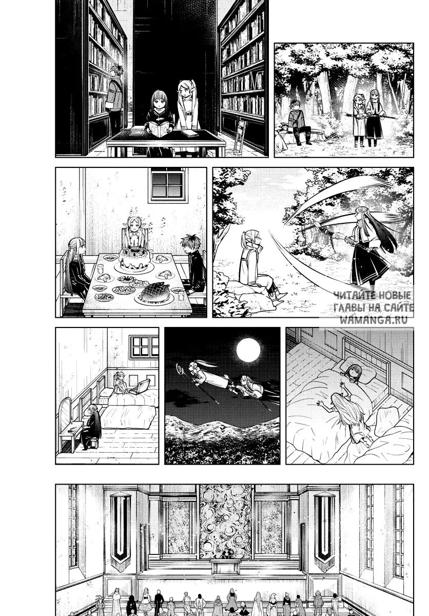 Page 16.000
