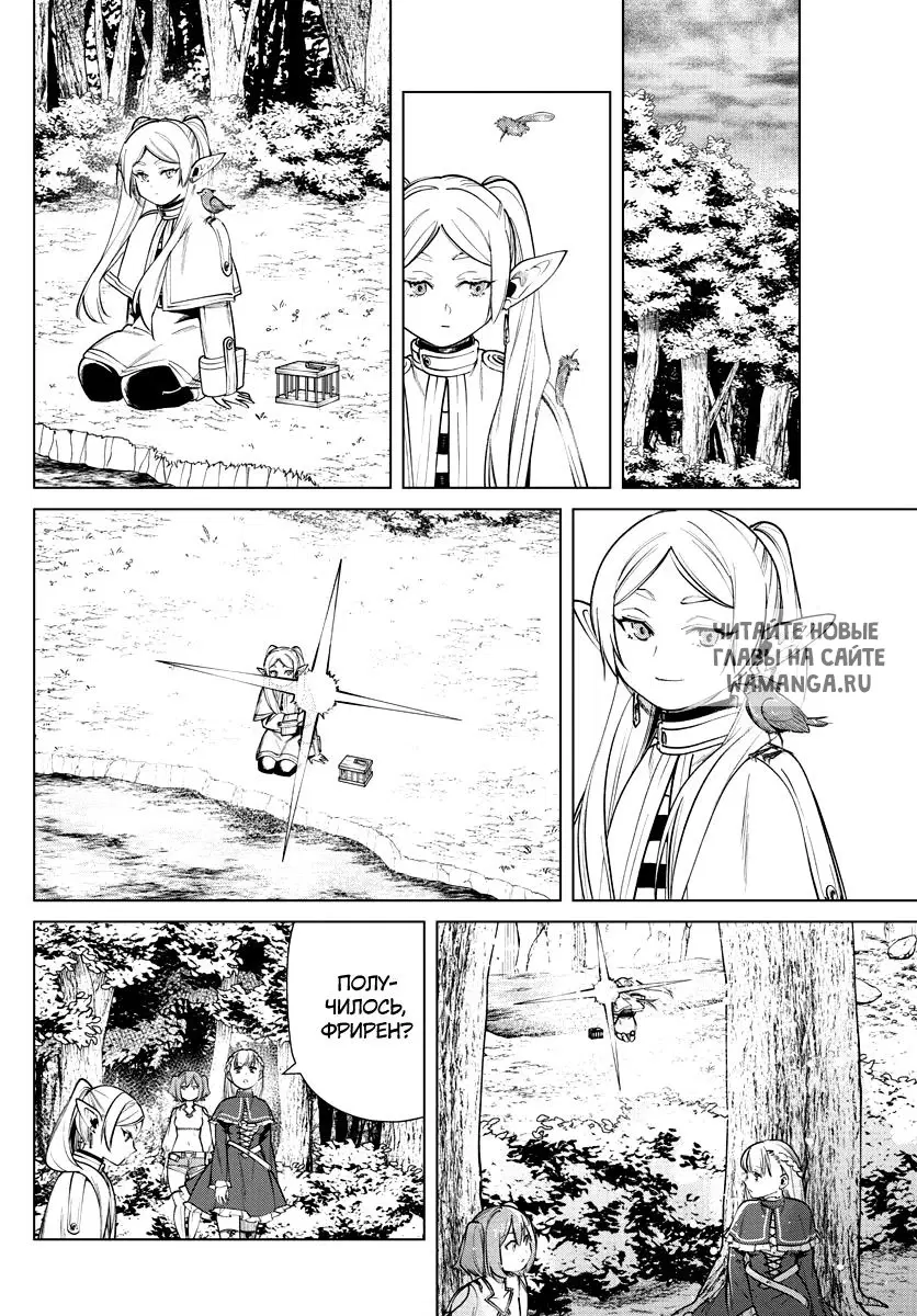 Page 16.000