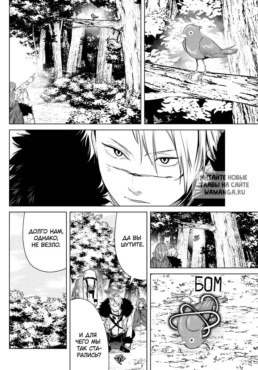 Page 16.000