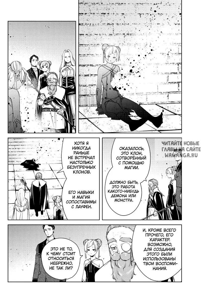 Page 16.000