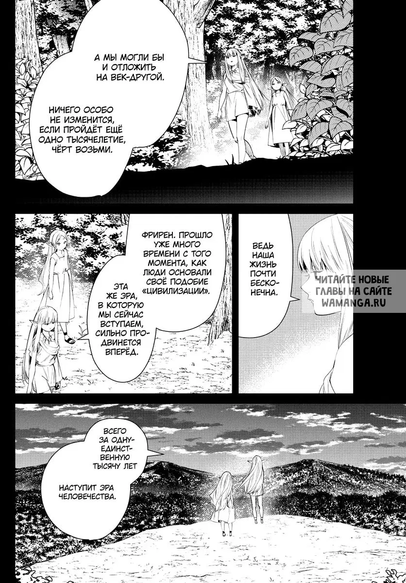 Page 16.000