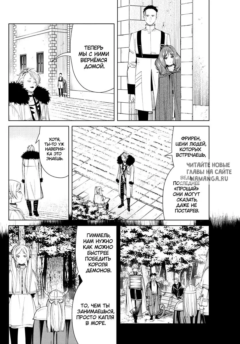 Page 16.000