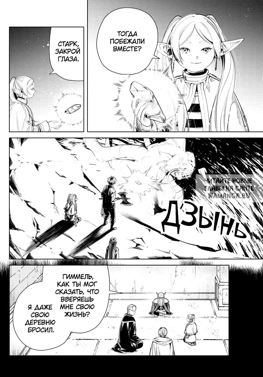 Page 16.000