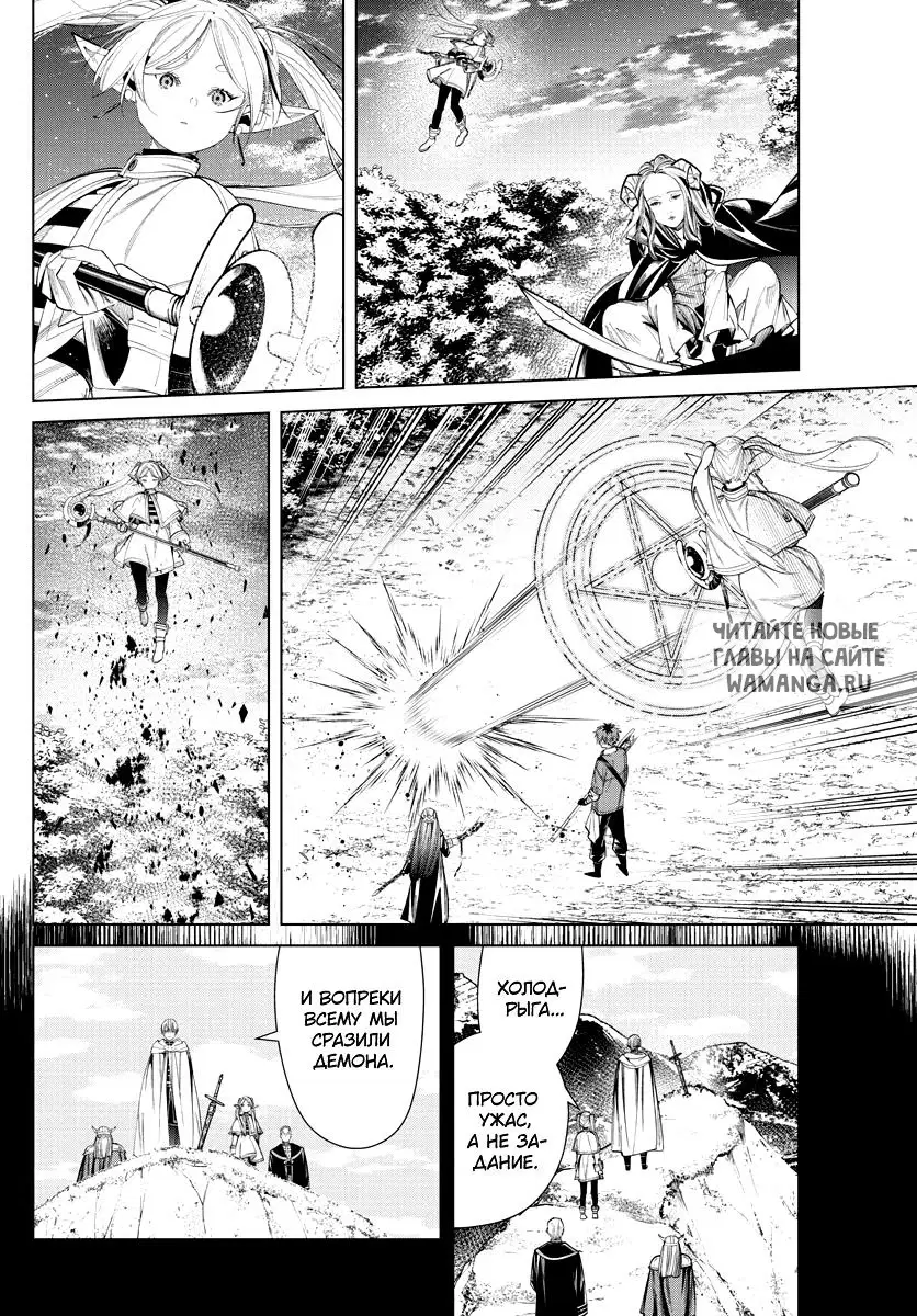 Page 16.000