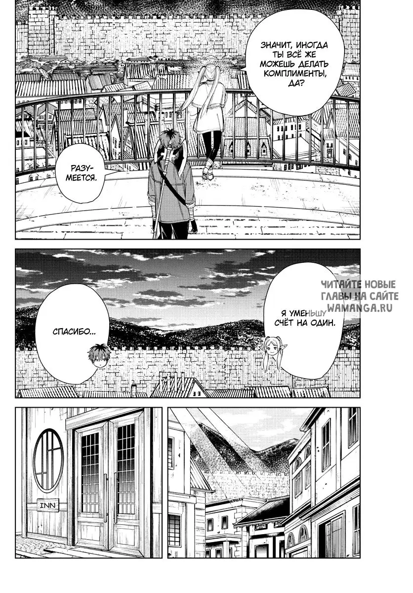 Page 16.000