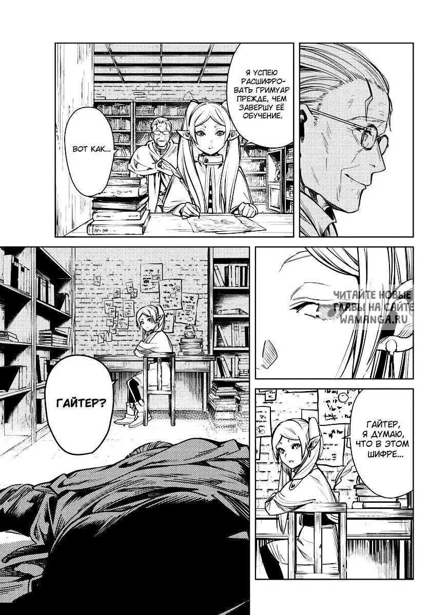 Page 16.000