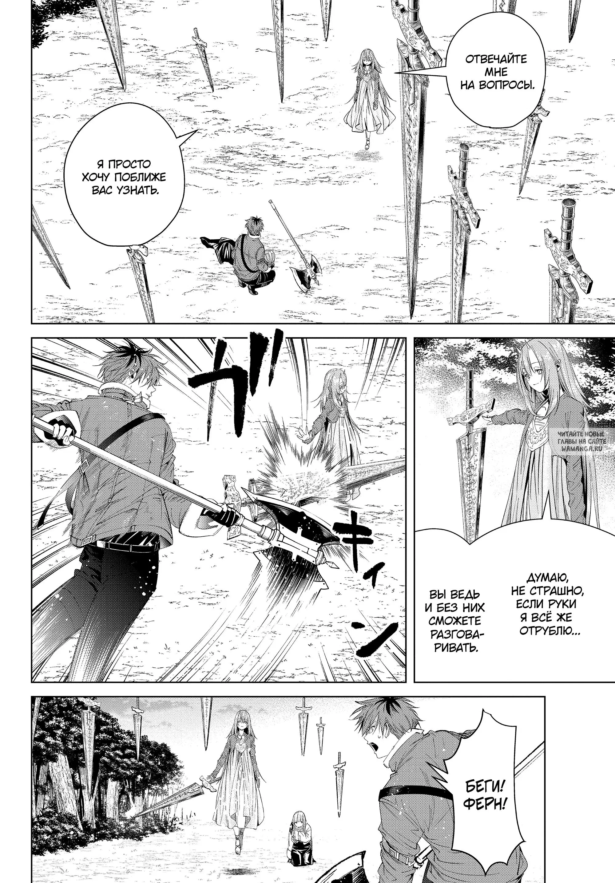Page 16.000