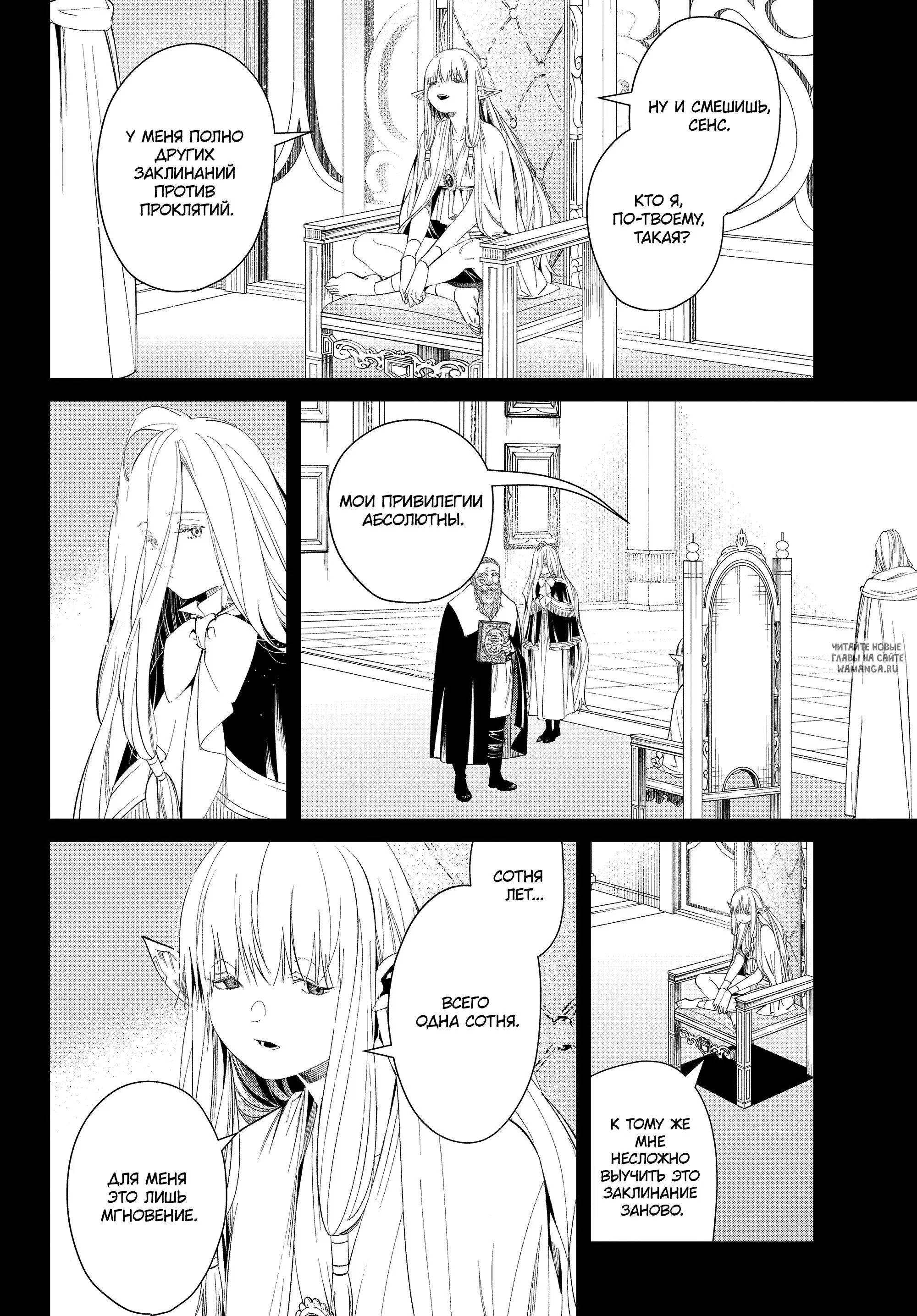Page 16.000