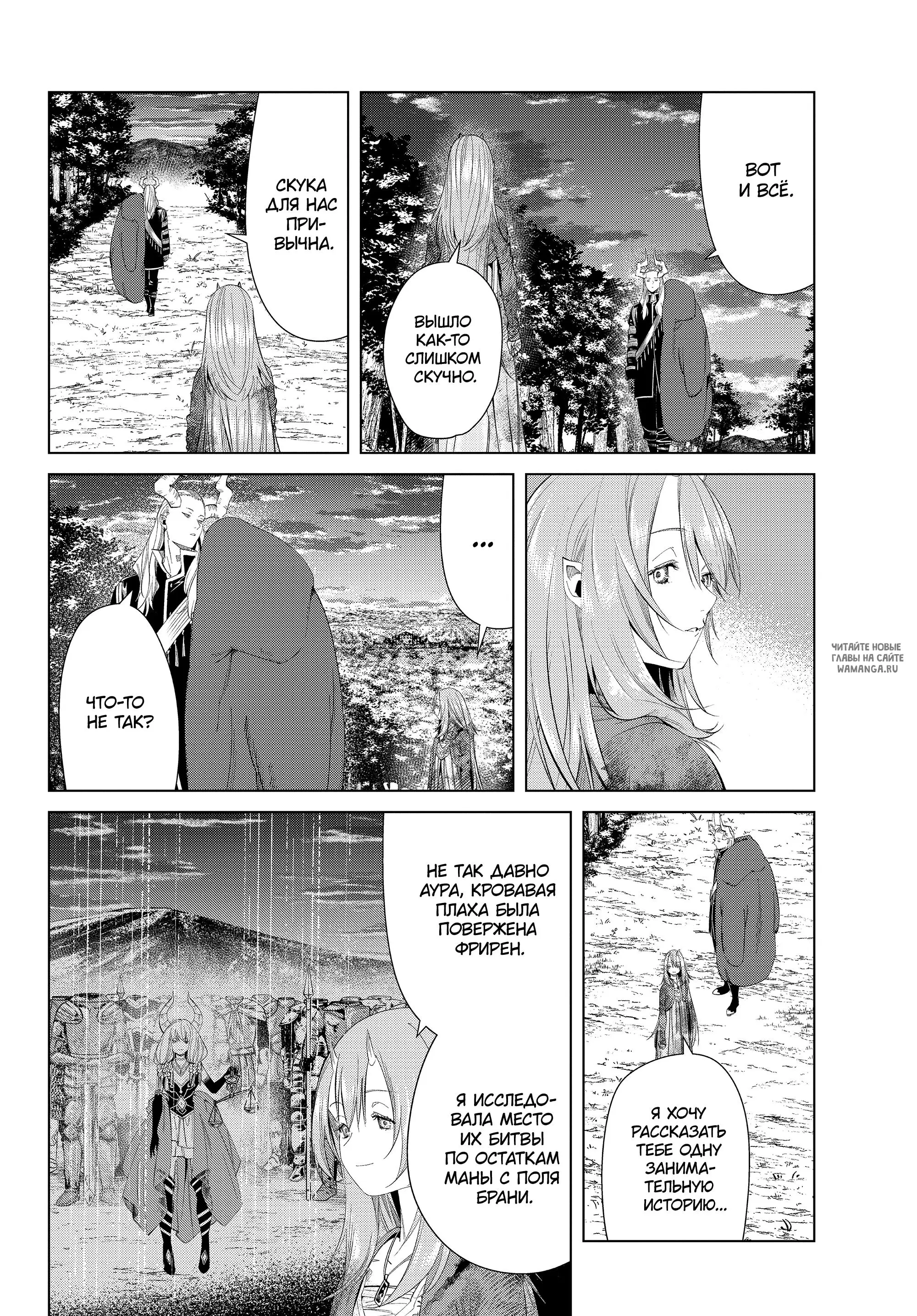 Page 16.000