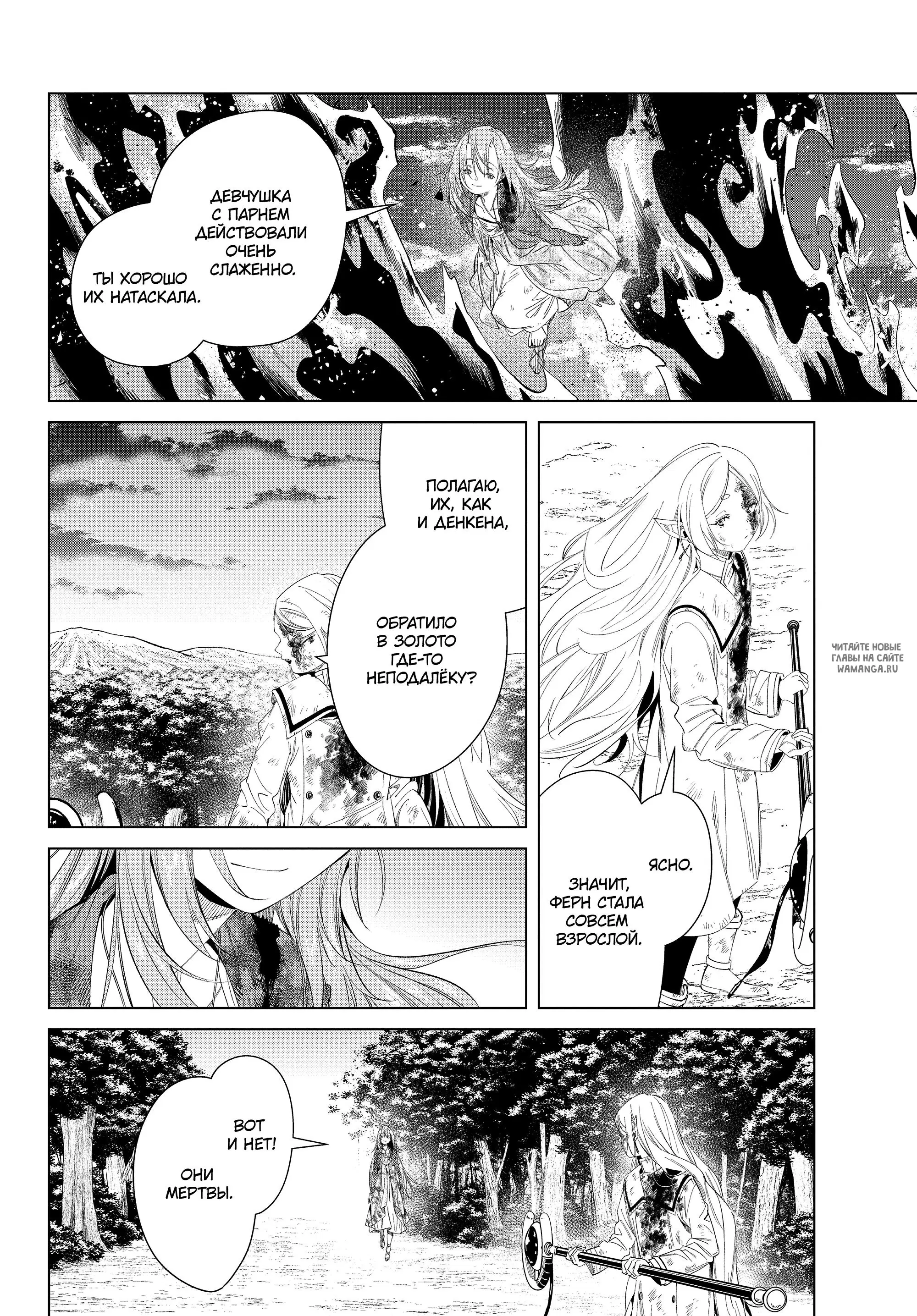 Page 16.000