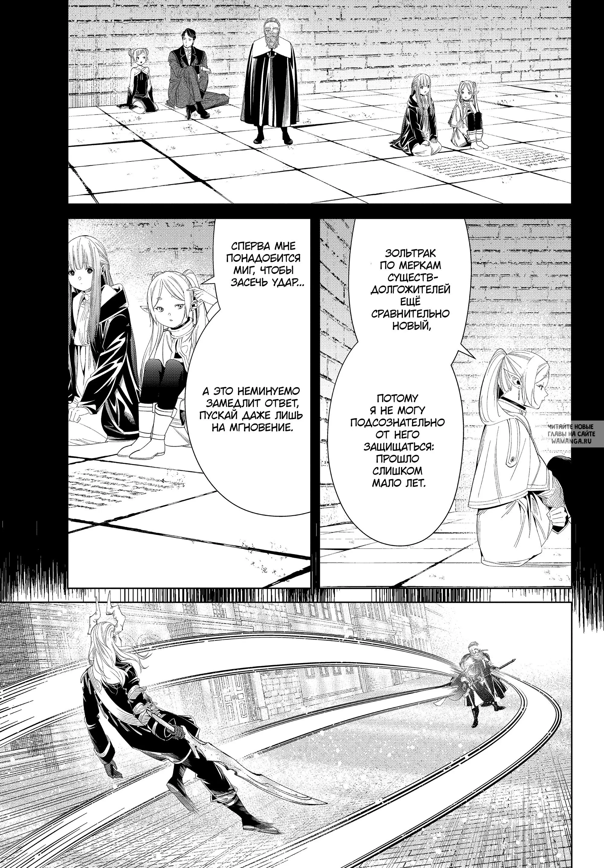 Page 16.000