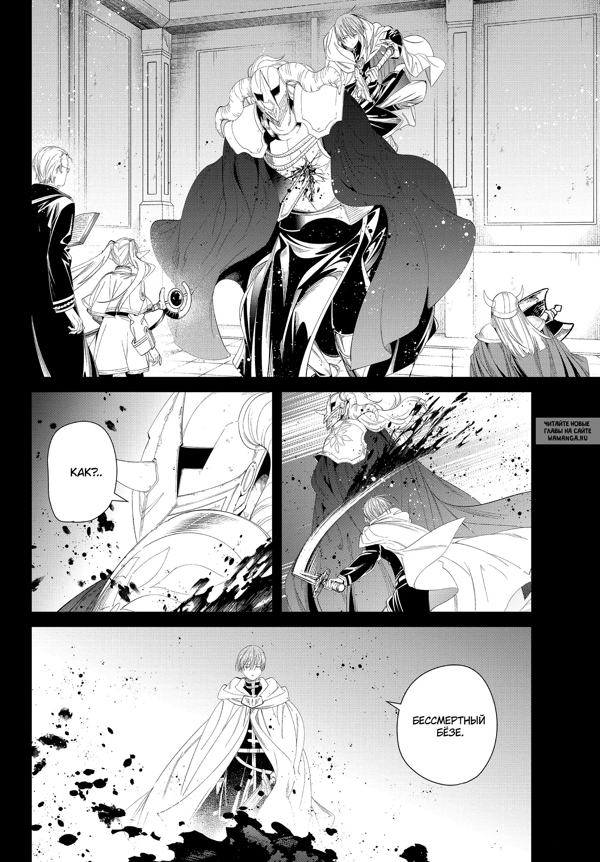 Page 16.000