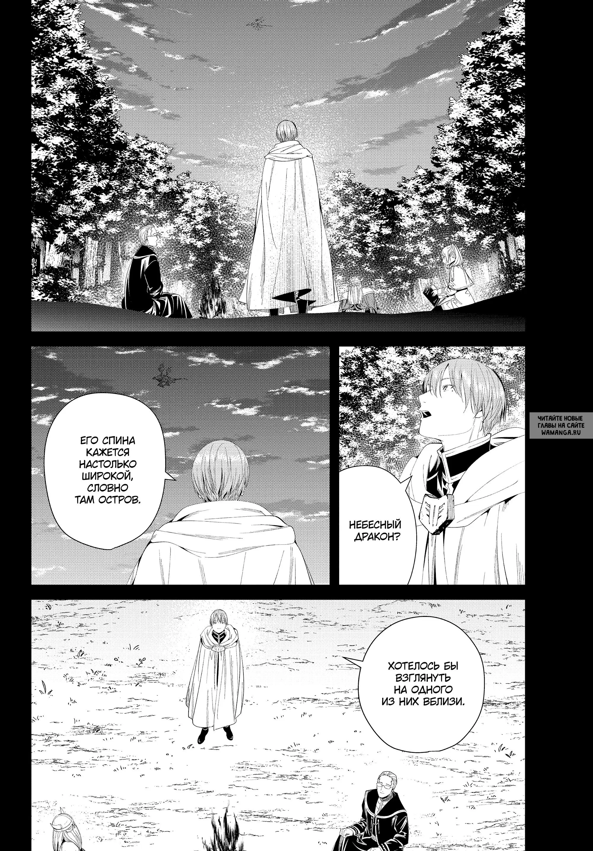 Page 16.000