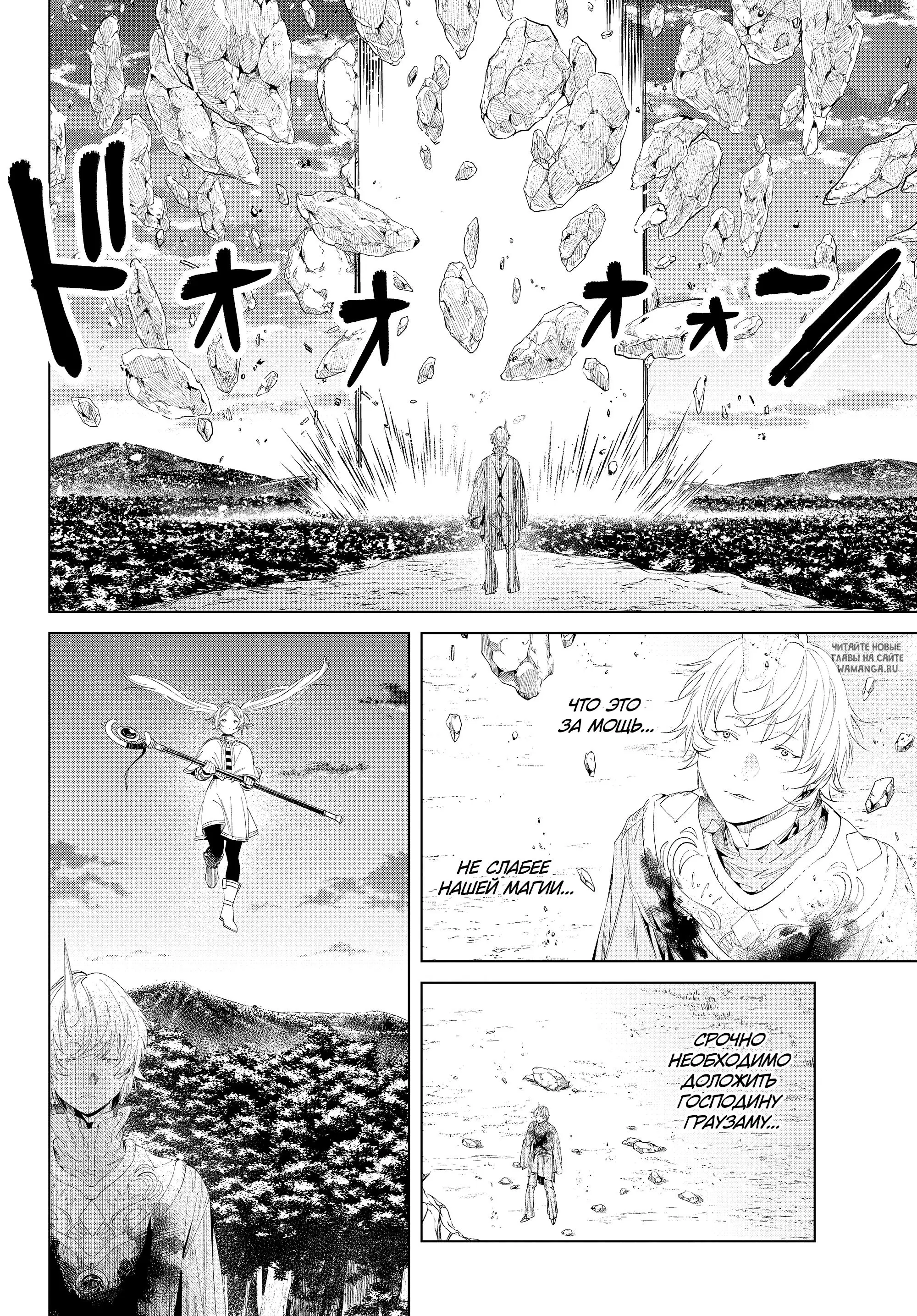 Page 16.000