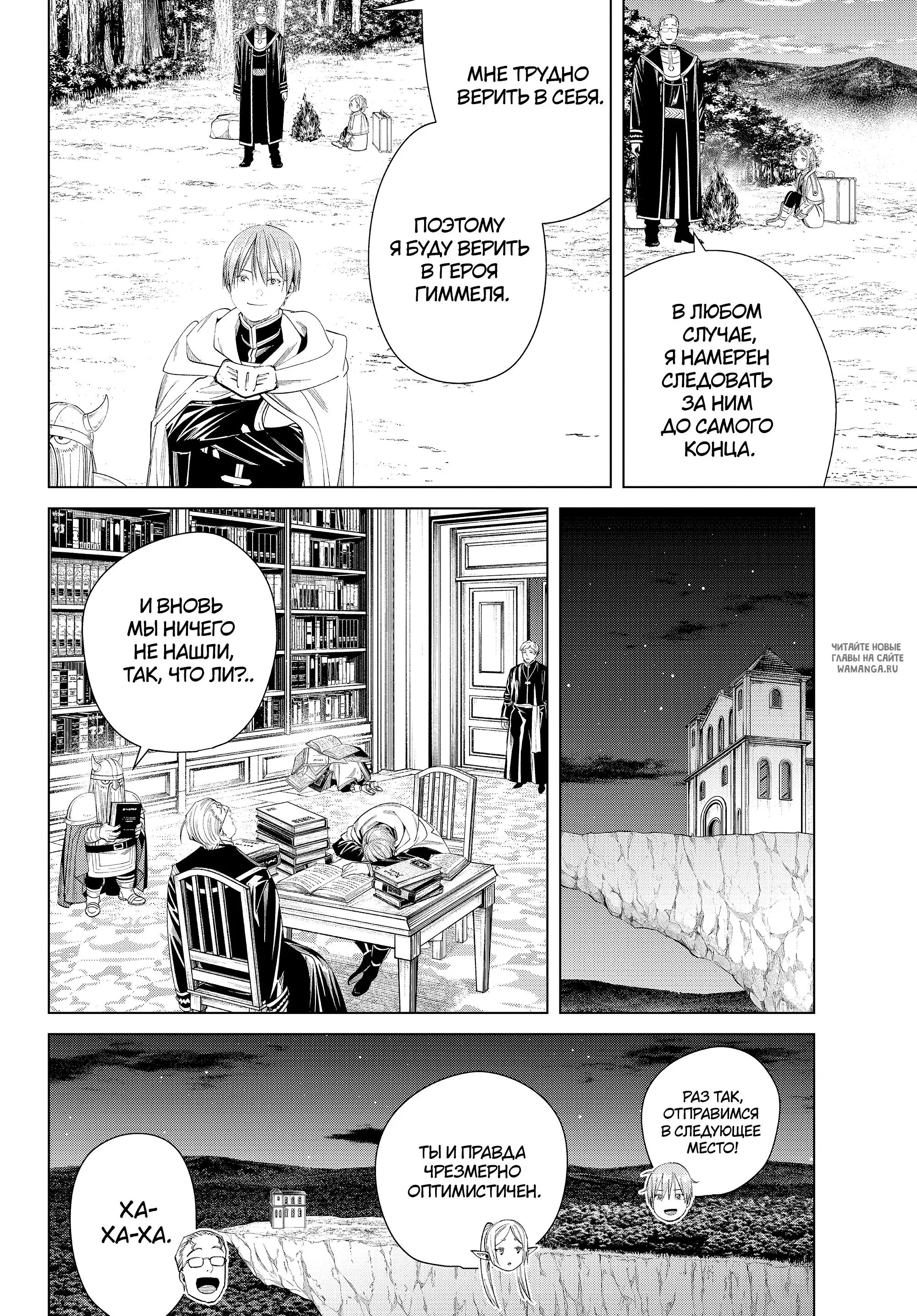 Page 16.000