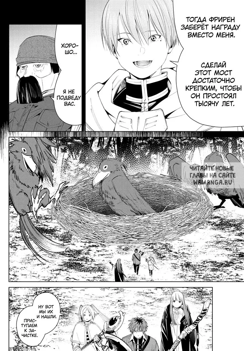 Page 16.000