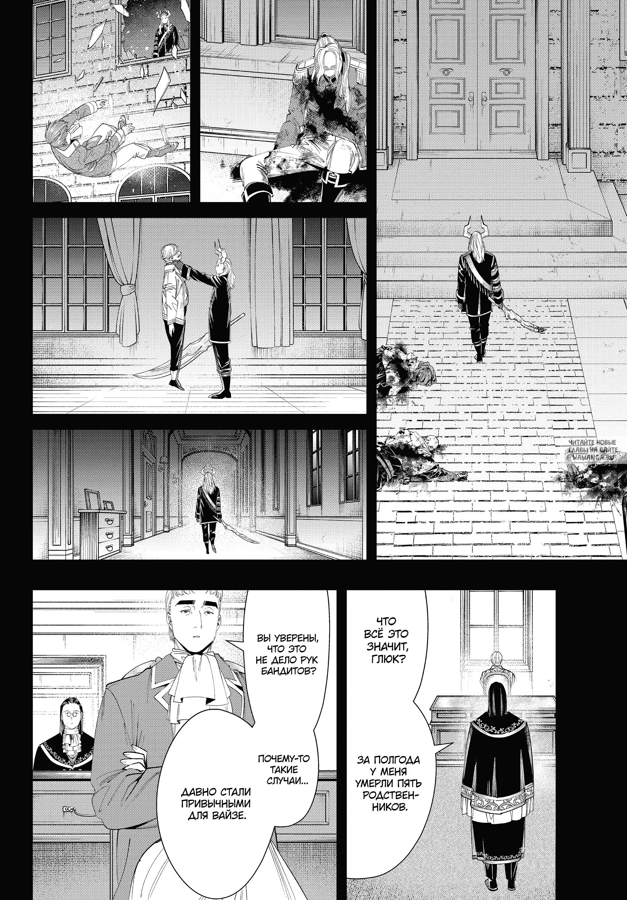 Page 16.000