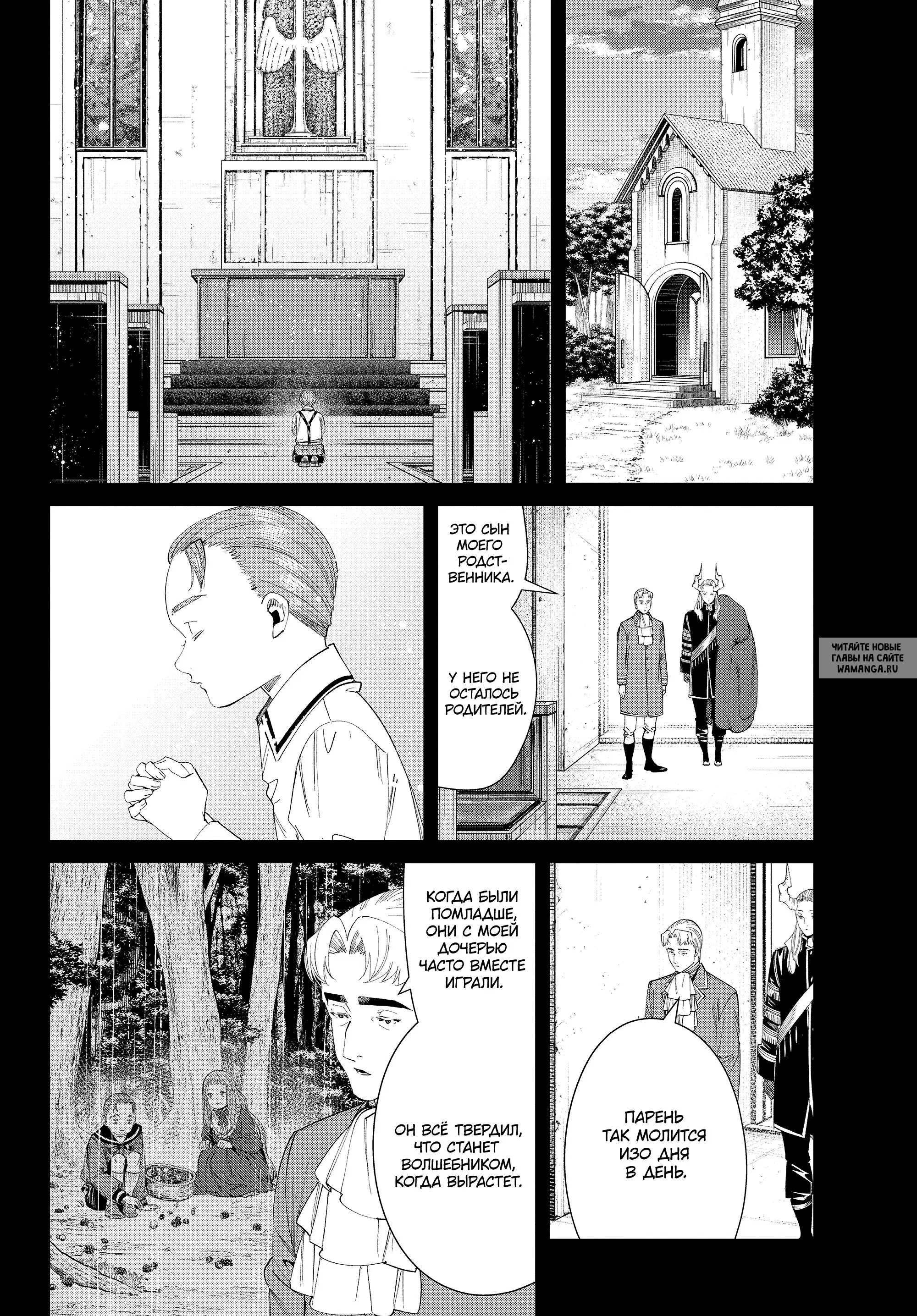 Page 16.000