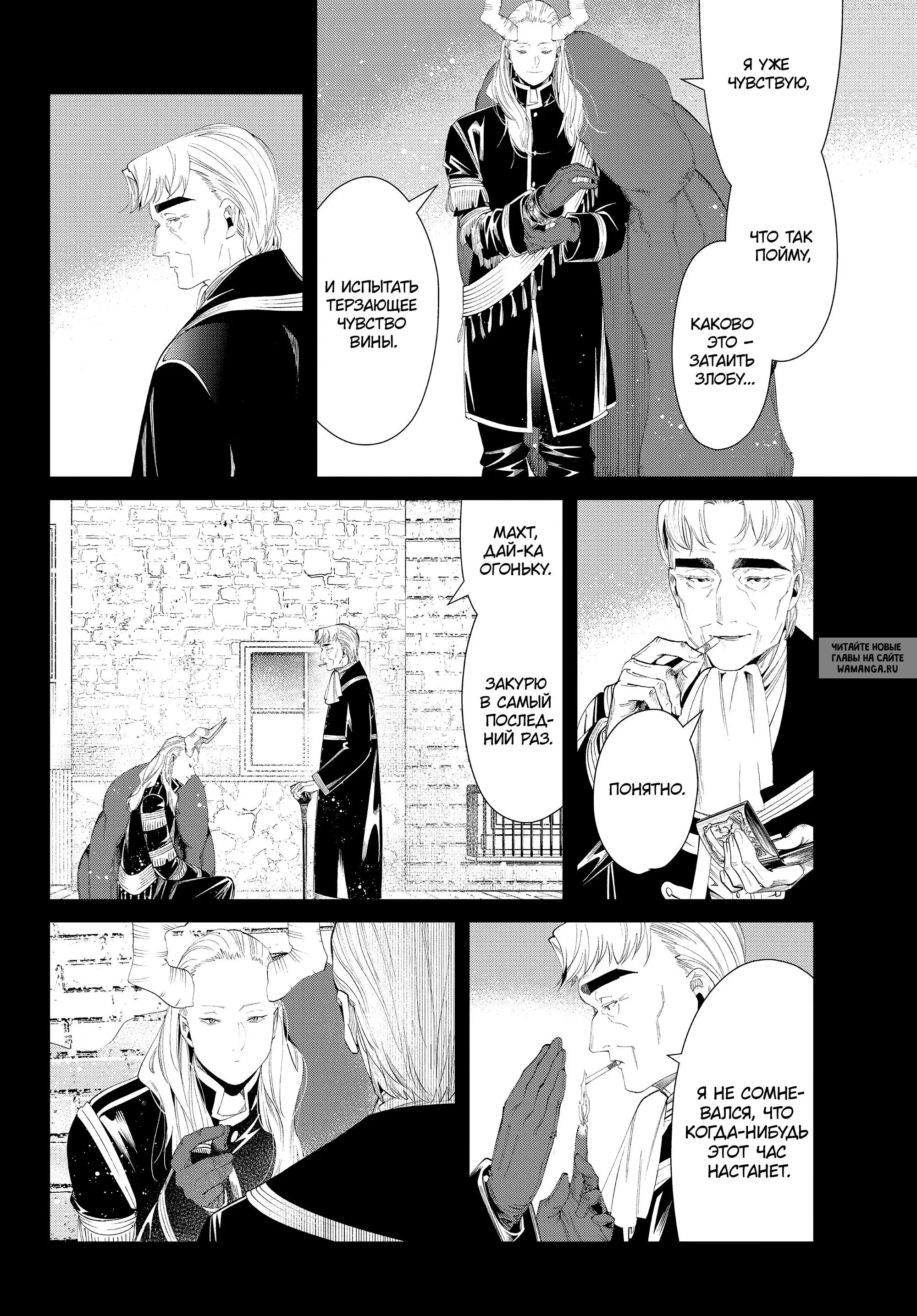 Page 16.000