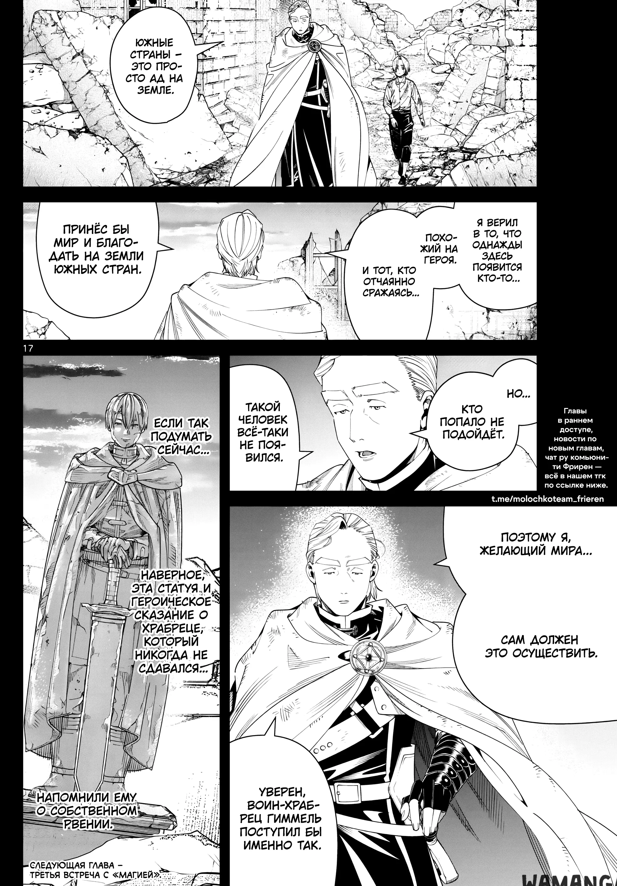 Page 16.000