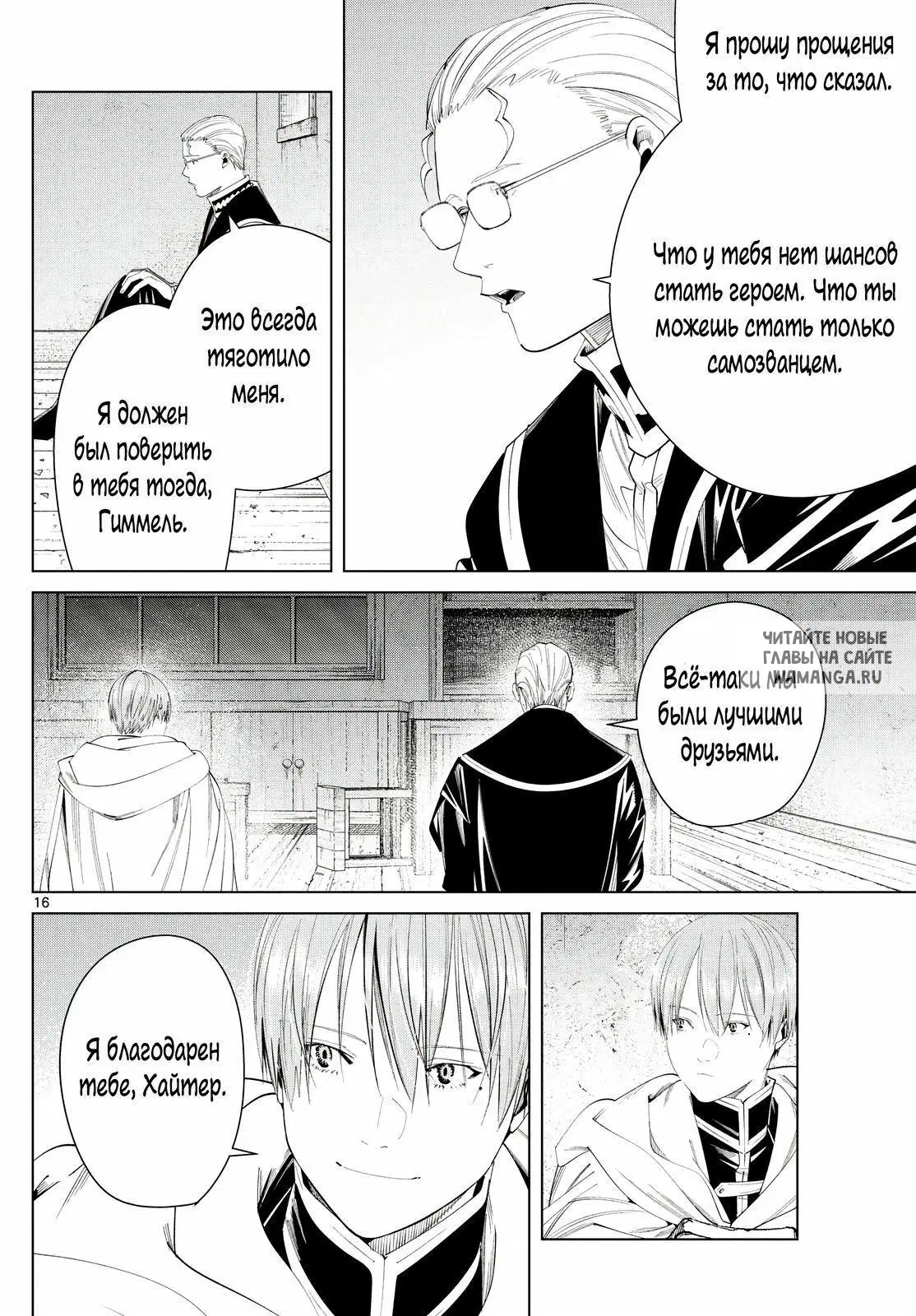 Page 16.000