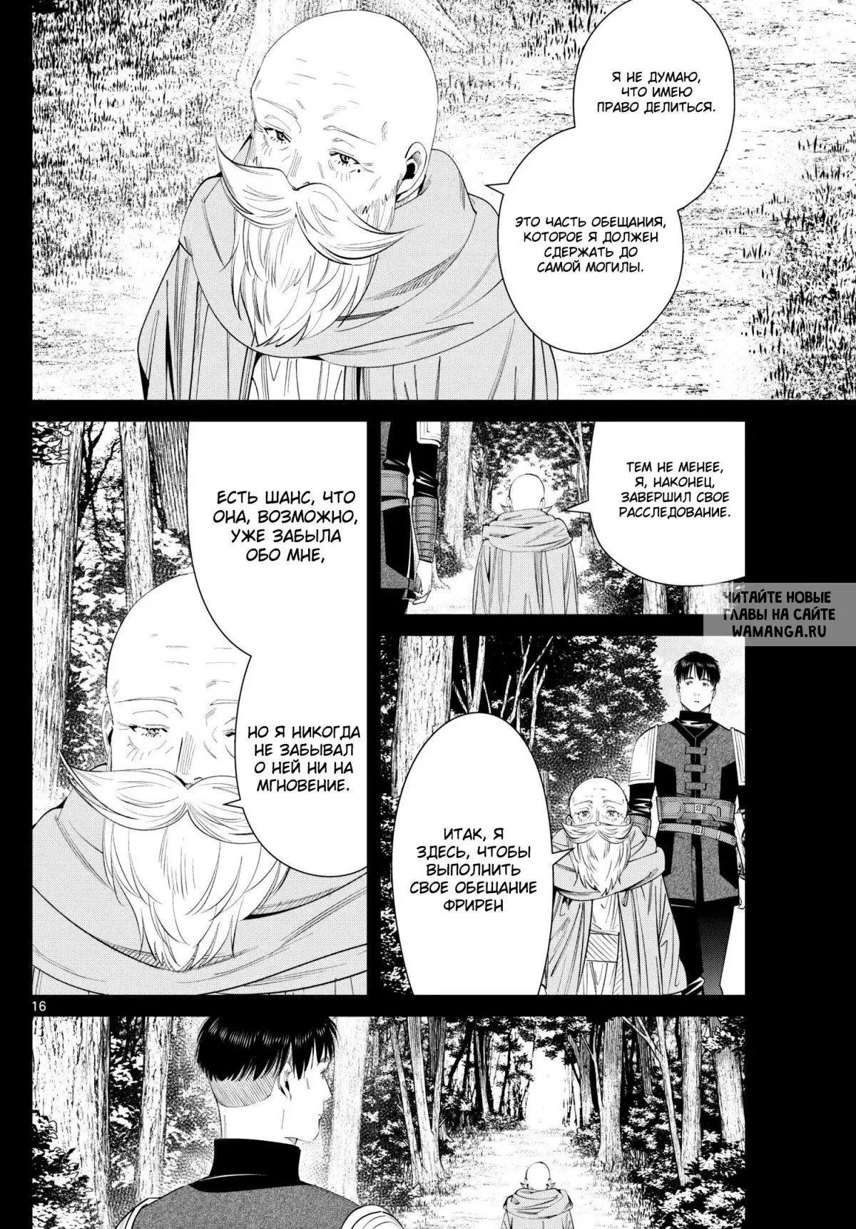 Page 16.000