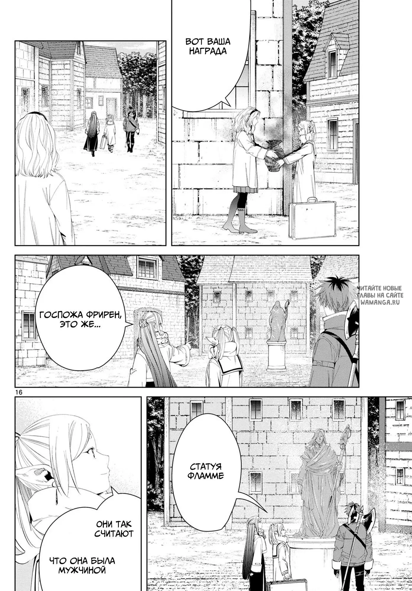 Page 16.000