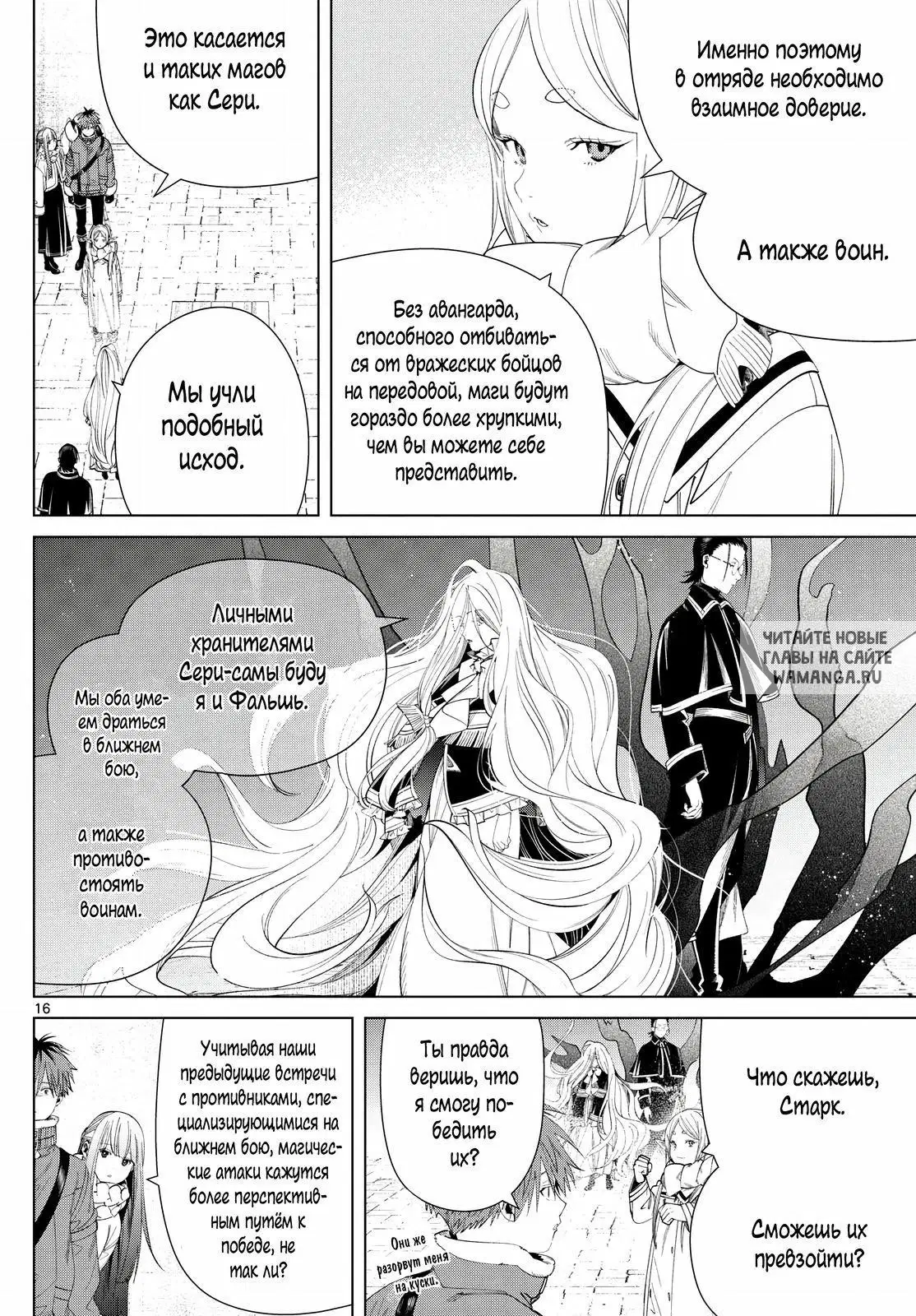 Page 16.000