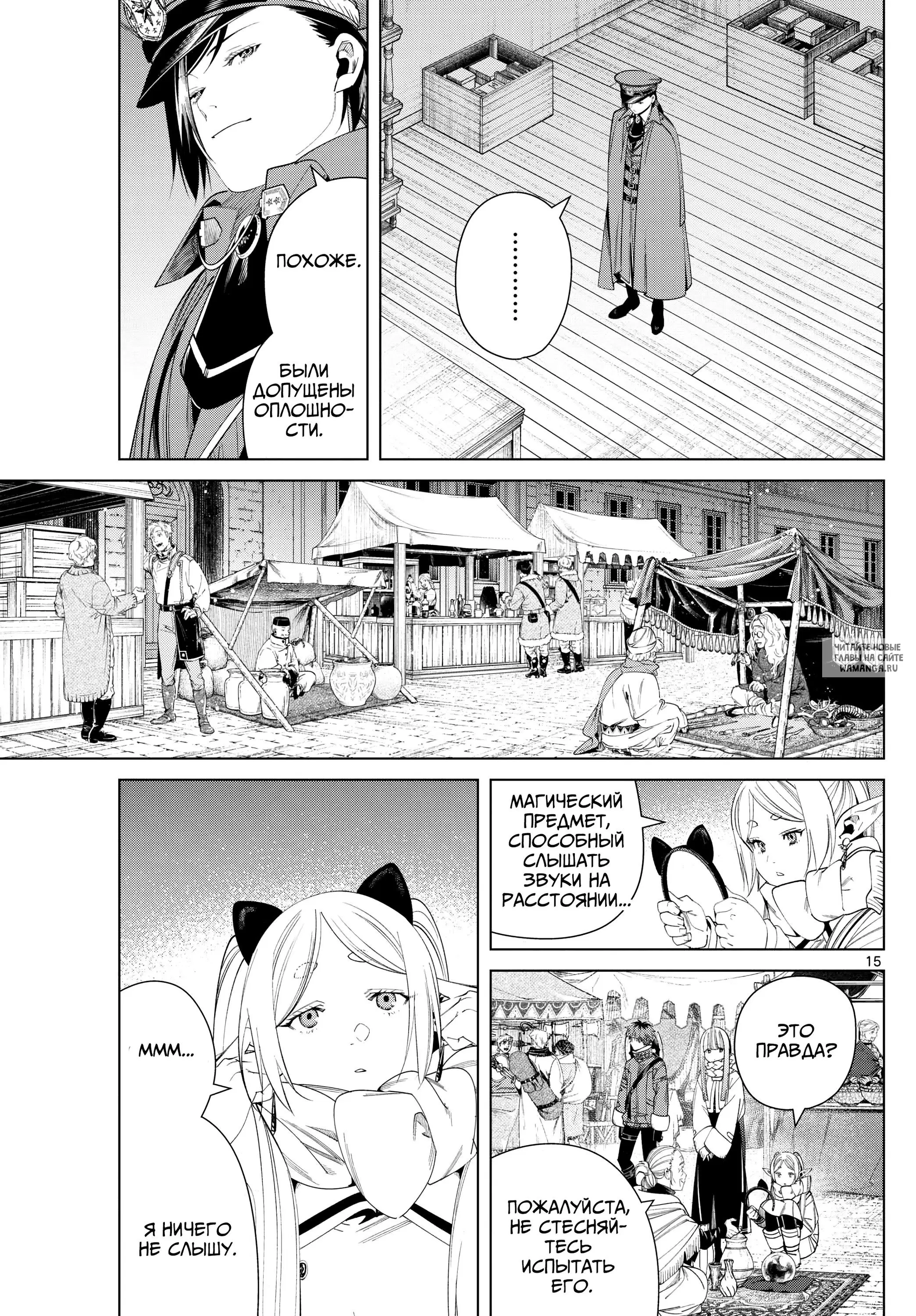 Page 16.000