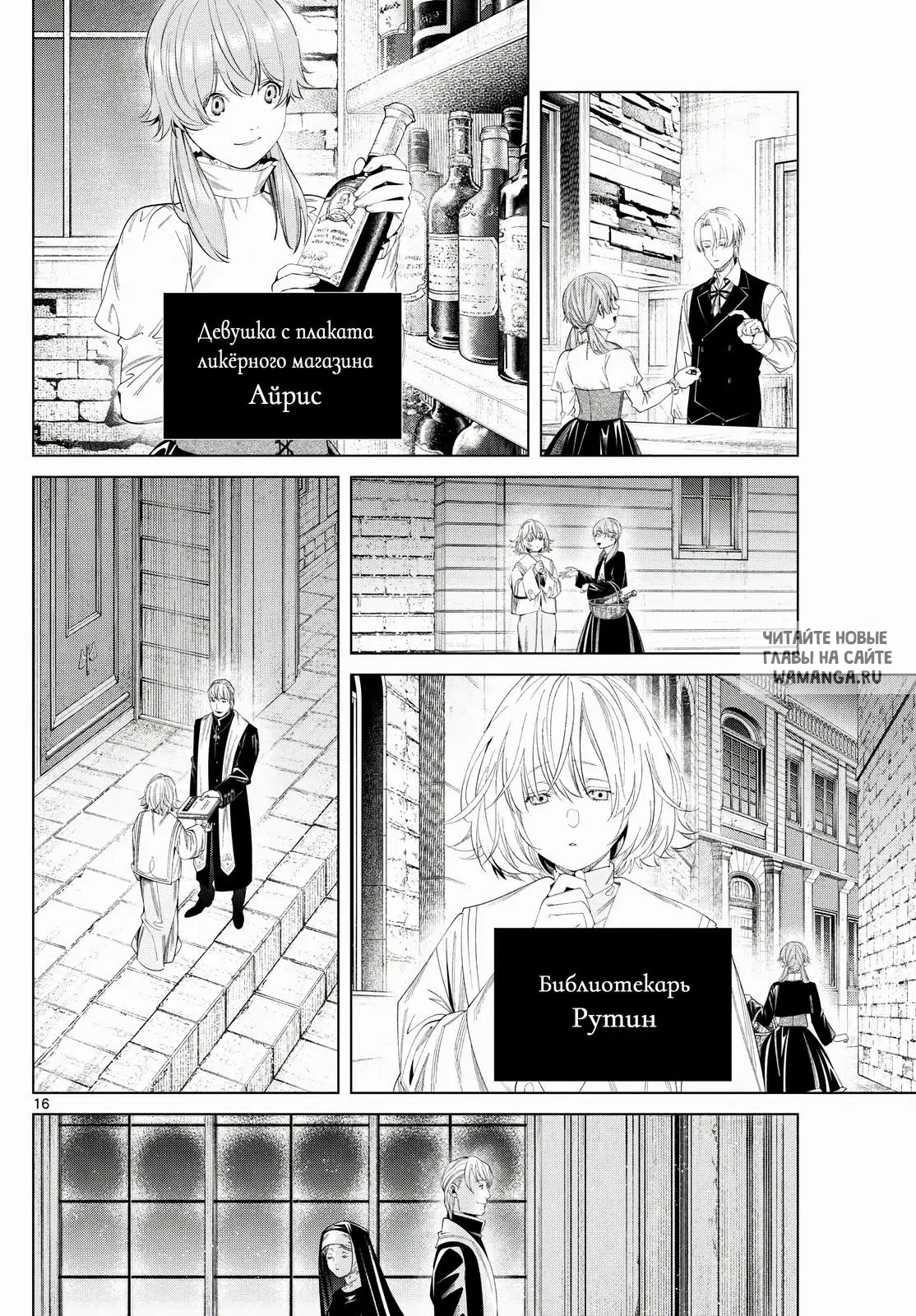 Page 16.000