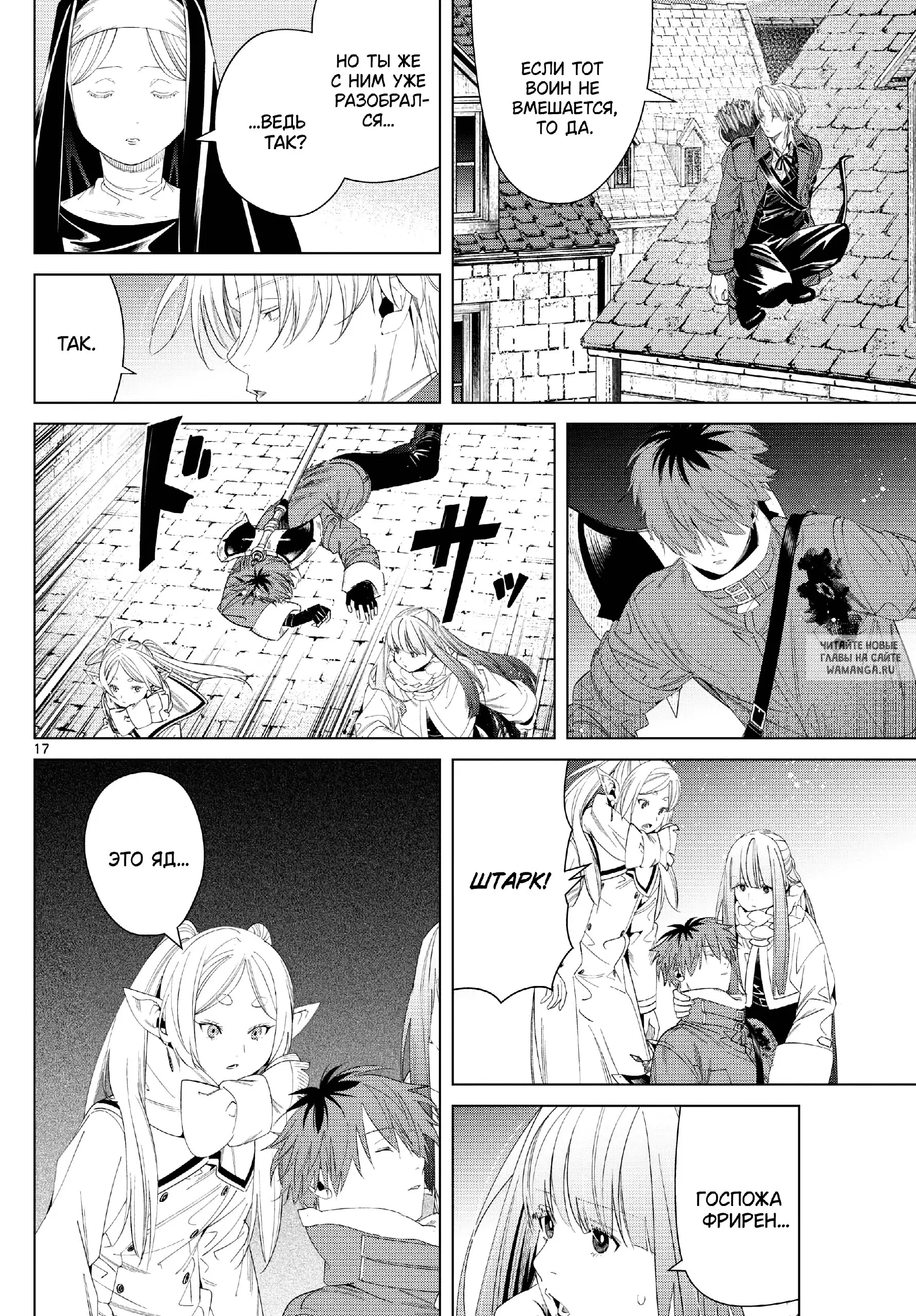 Page 16.000