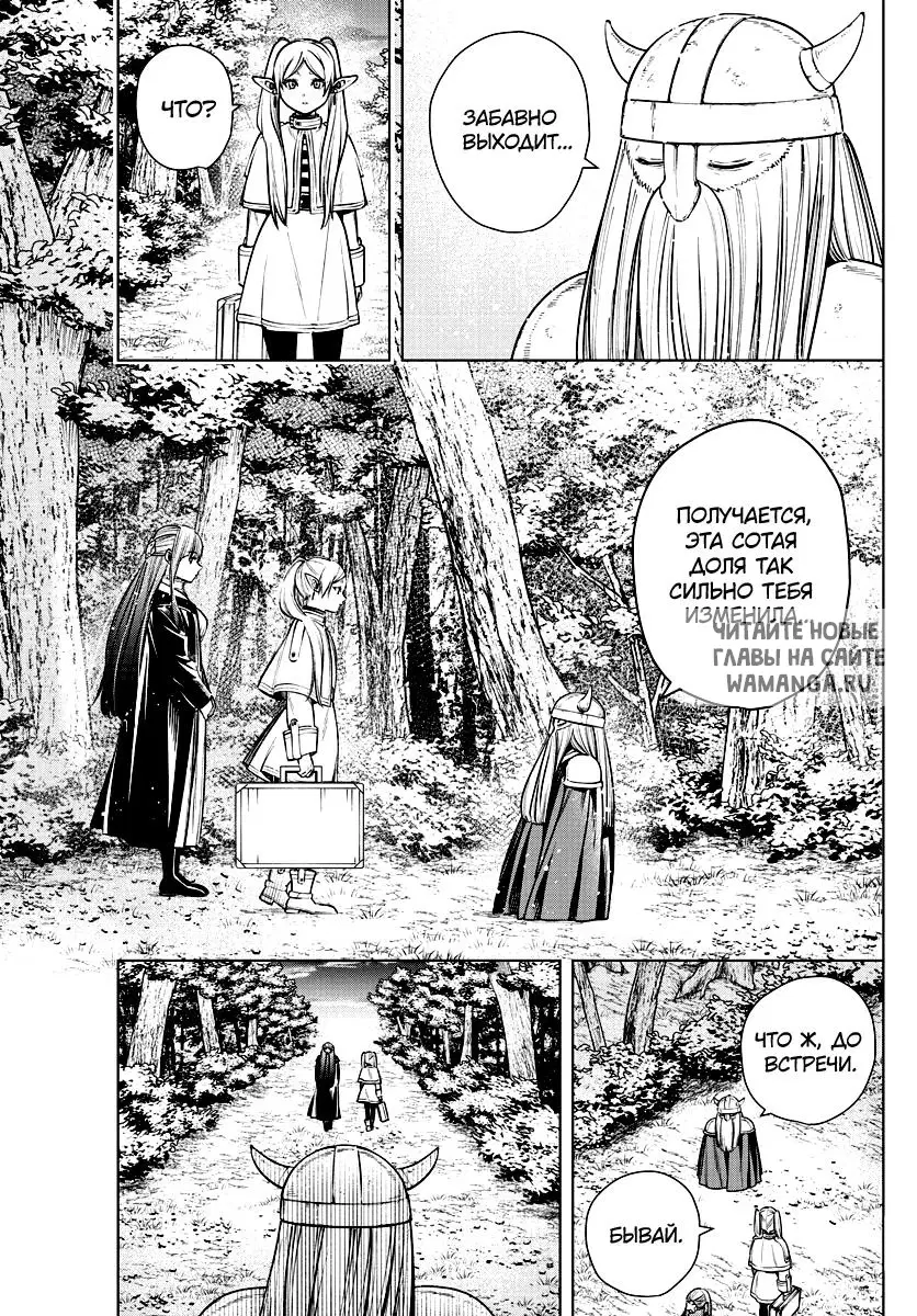 Page 17.000