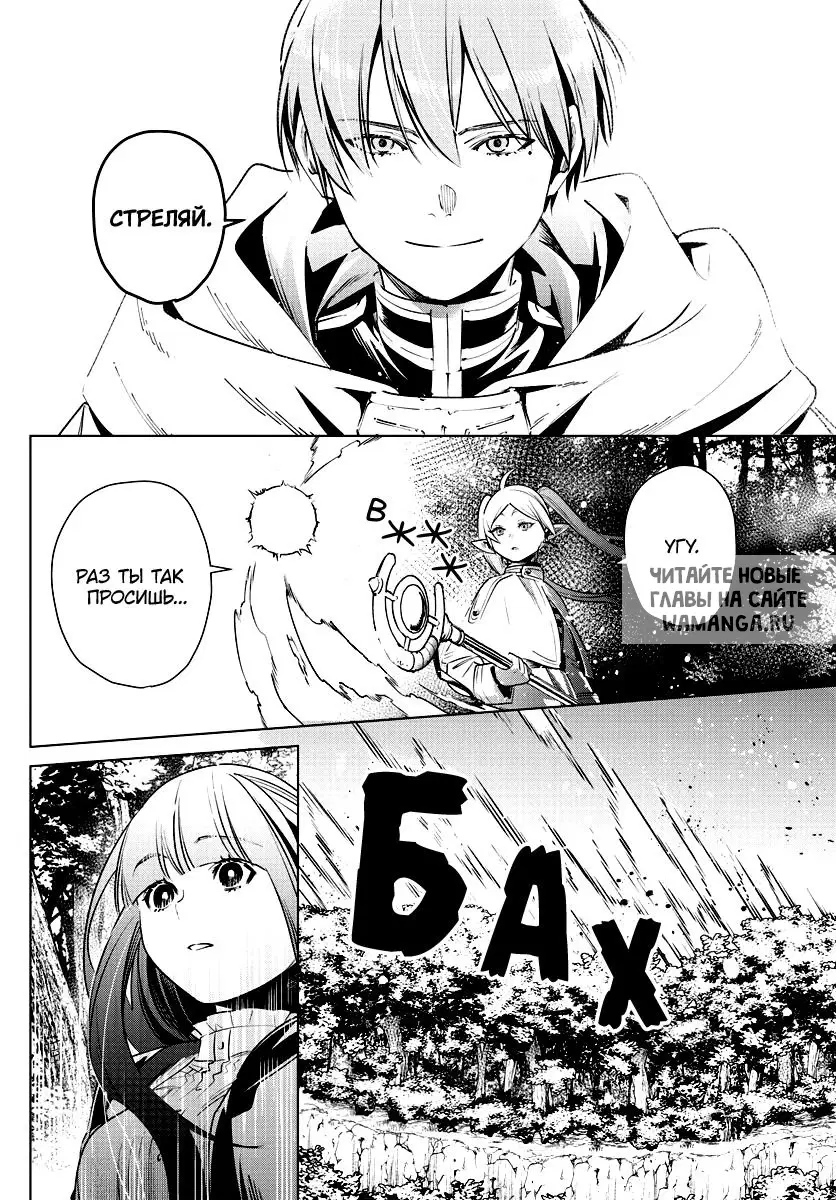 Page 17.000
