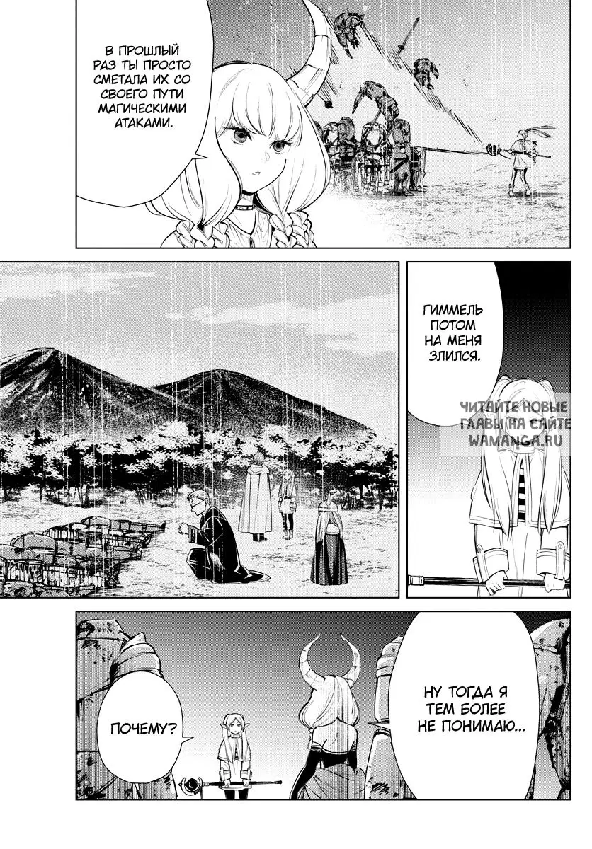 Page 17.000