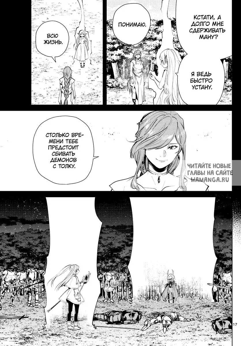 Page 17.000