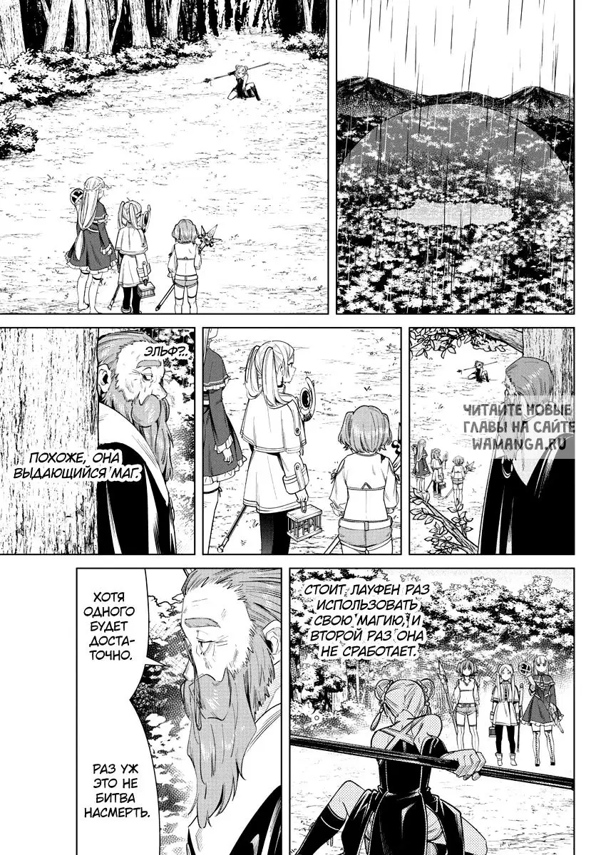 Page 17.000