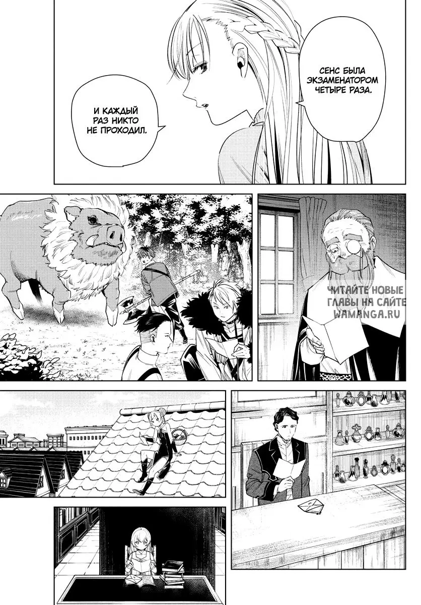 Page 17.000
