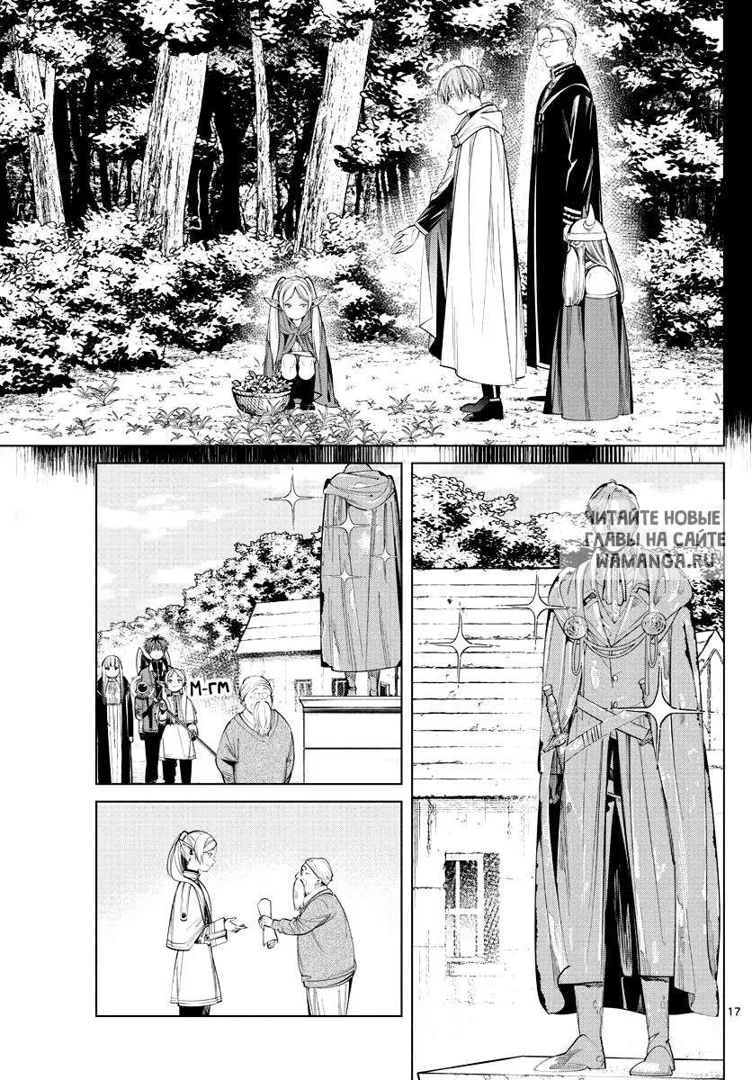 Page 17.000