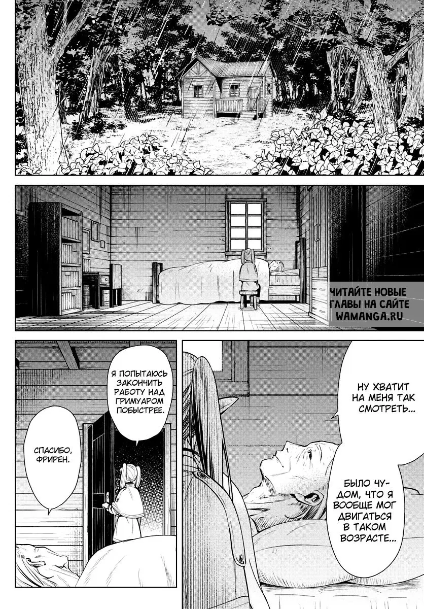 Page 17.000