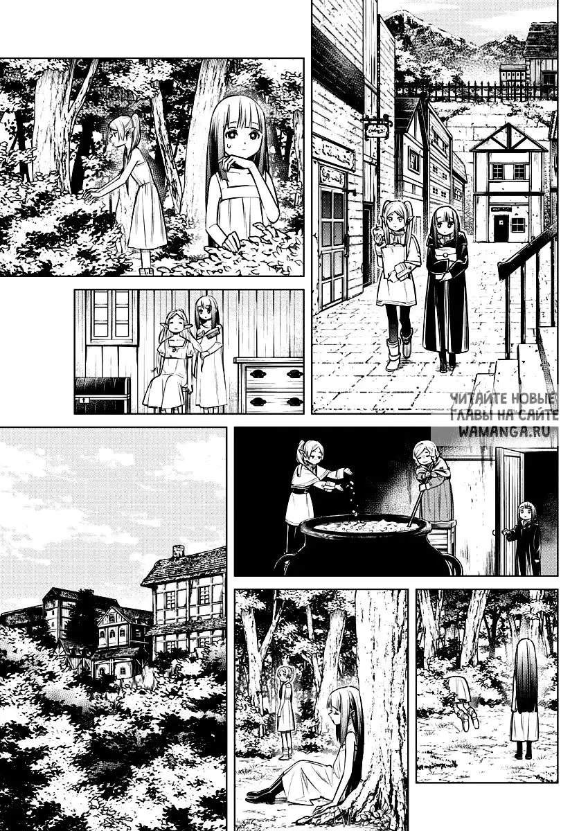 Page 17.000
