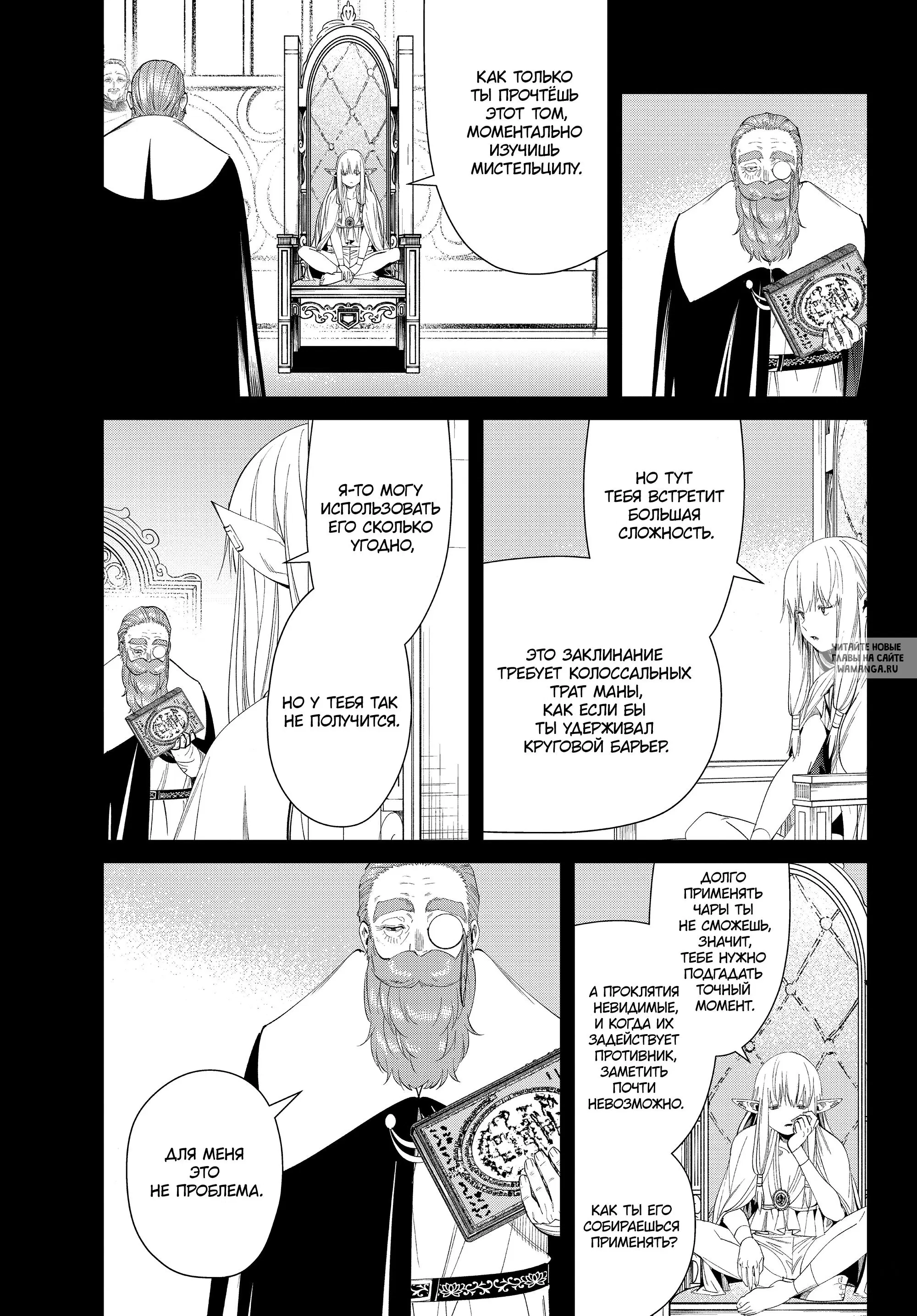 Page 17.000