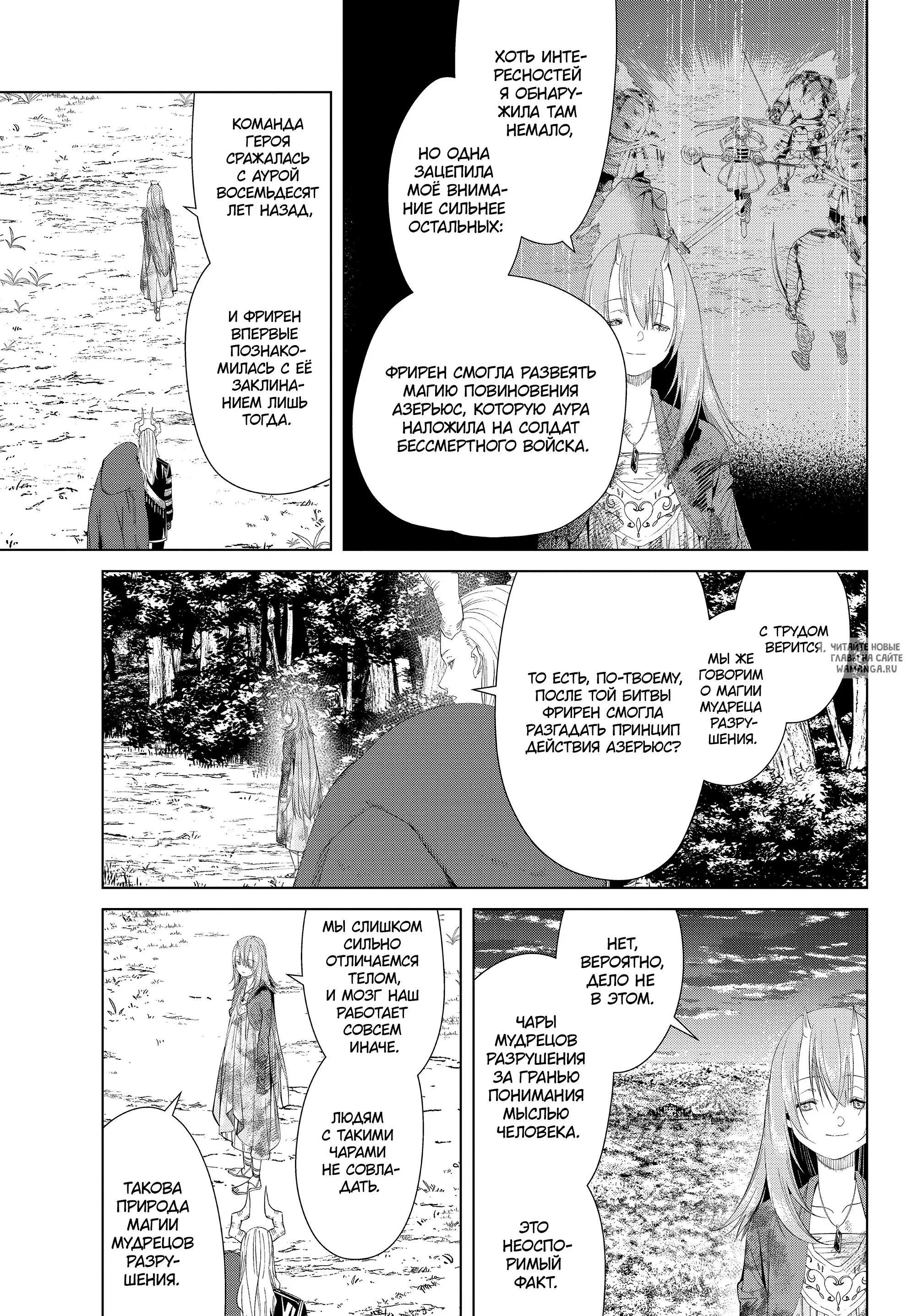 Page 17.000