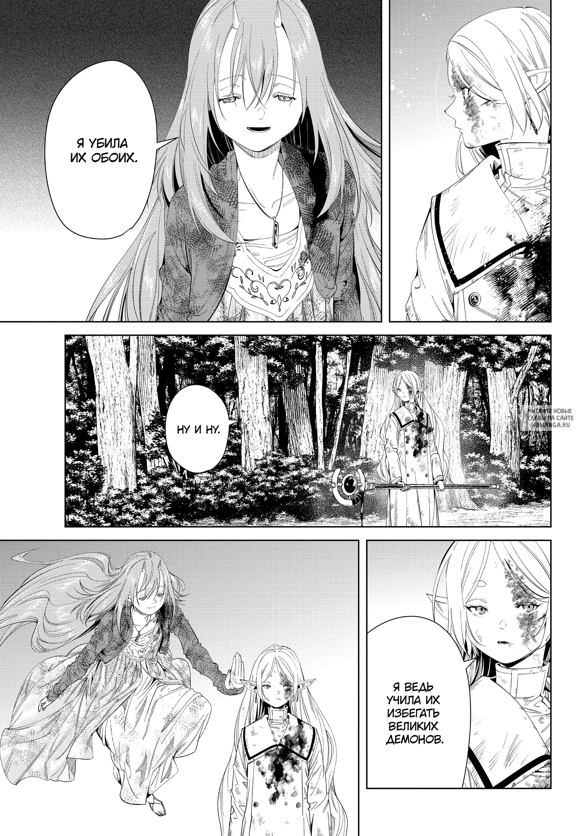 Page 17.000