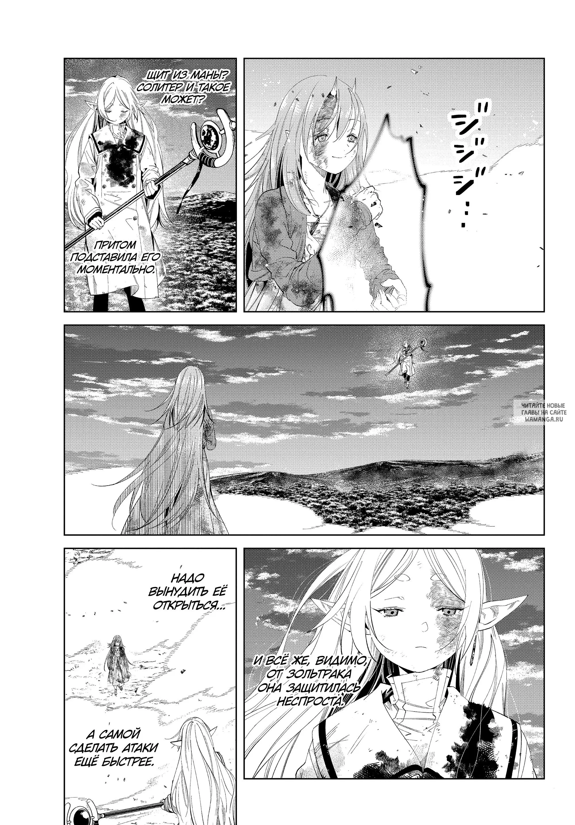 Page 17.000