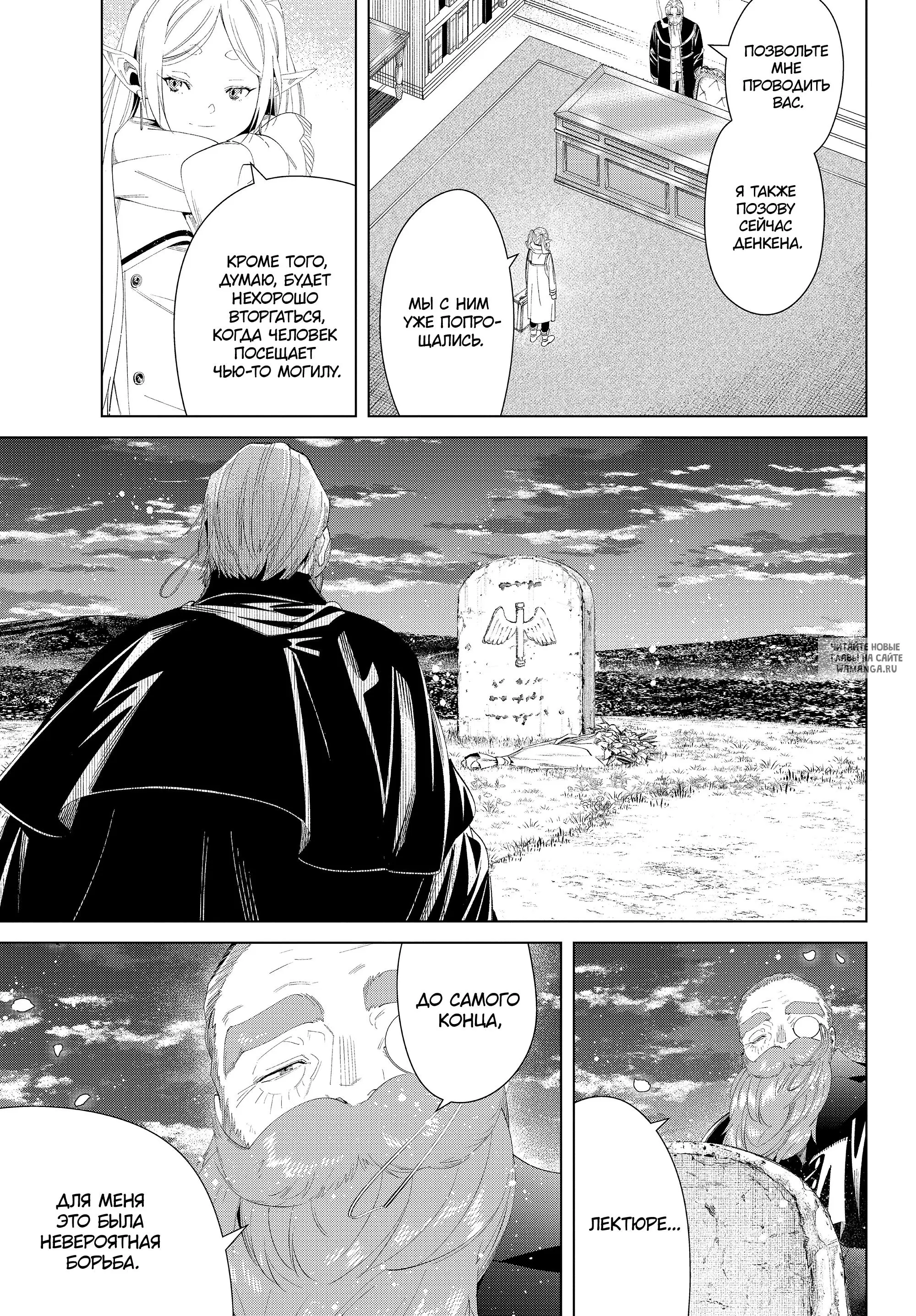 Page 17.000