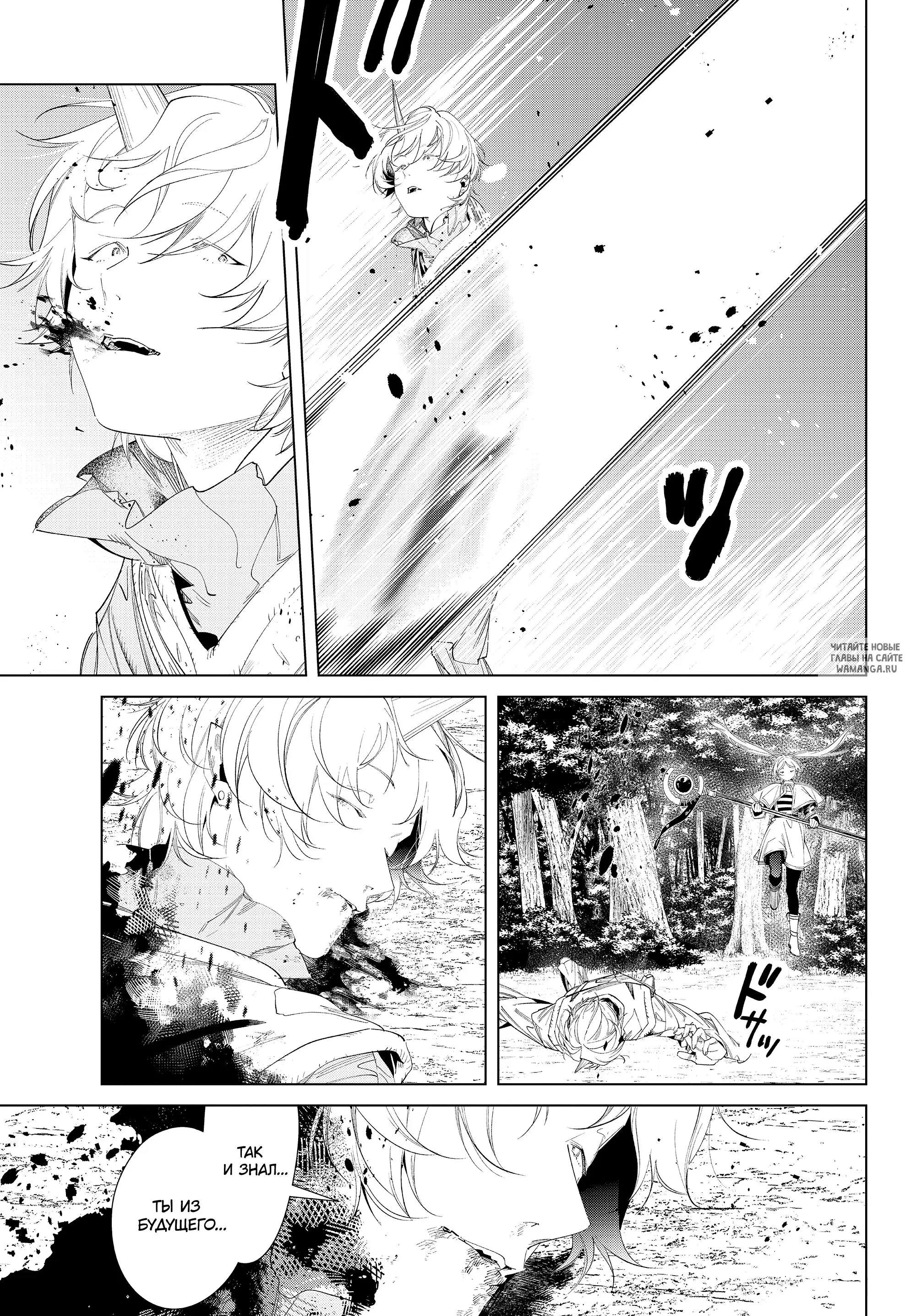 Page 17.000