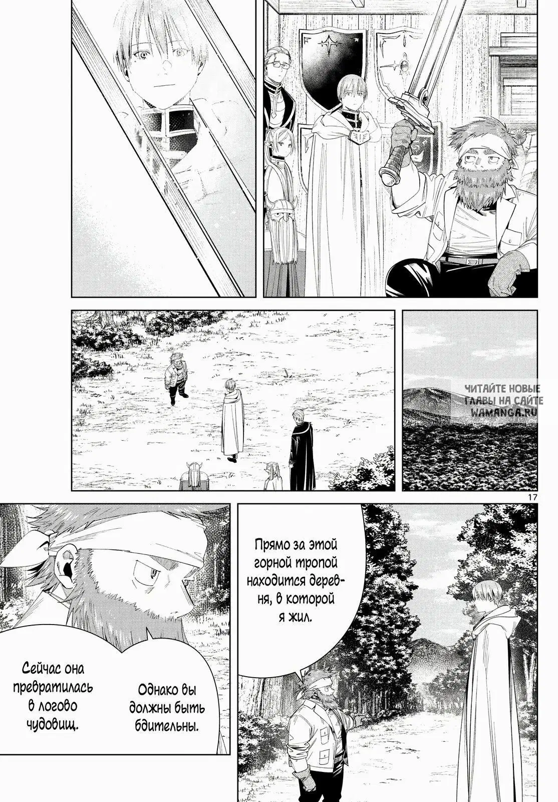 Page 17.000