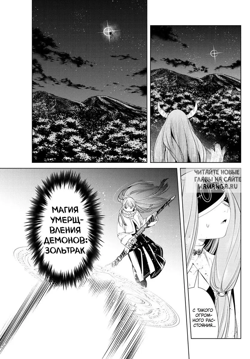 Page 17.000
